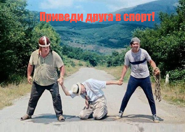 Никулин, Вицин и Моргунов